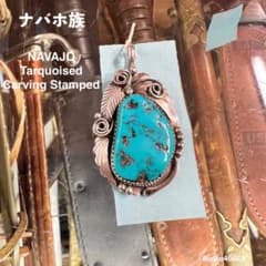 ナバホ族/NAVAJO】ヴィンテージ ペンダントヘッド インディアン