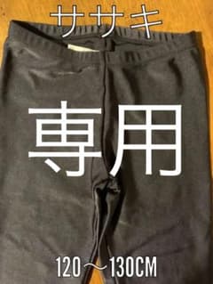 Sasaki スパッツ　7分丈　新体操　JLサイズのサムネイル