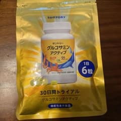 サントリー グルコサミン アクティブ サプリ 180粒のサムネイル