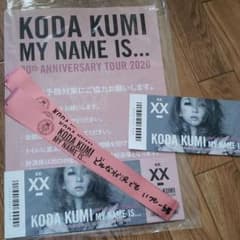 倖田來未レプリカチケ銀テープのサムネイル