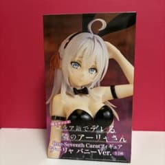 時々ボソッとロシア語でデレる隣のアーリャさん One-Seventh Carat