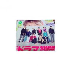 Hey! Say! JUMP!会報のサムネイル