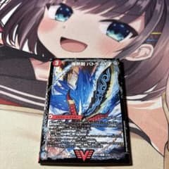 ガルカーゴ・ドラゴン | Shop at Mercari from Japan! | Buyee