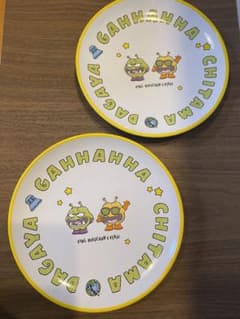 Dr.スランプアラレちゃん　3COINS  ニコチャン大王　皿のサムネイル