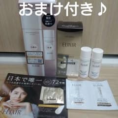 新品、未開封】エリクシール化粧水セット ザ セラムaa おまけ