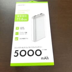 HIDISC コンパクト モバイルバッテリー 5000mAh