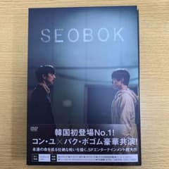 SEOBOK ソボクのサムネイル