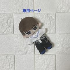 よし様専用ページSnowMan深澤辰哉すのチルぬい服 カリスマックス 