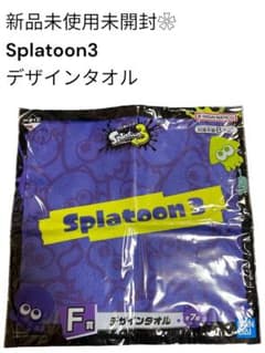 Splatoon3 디자인 타월 F상 1번 복권✿스프라