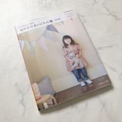 a sunny spot女の子のまいにちの服のサムネイル