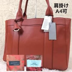 タグ付未使用✨ アニアリ ムッシュニコル 別注 トートバッグ 肩掛け A4可 赤 タグ付未使用✨ アニアリ ムッシュニコル 別注 トートバッグ 肩掛け A4