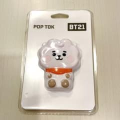 BT21 POP TOK Character-Shaped Smartphone Grip