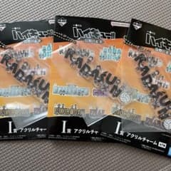 •*¨*•.¸ガルボ様専用•*¨*•.¸アクリルチャーム 3点セットのサムネイル