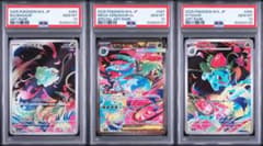 3連番 PSA10 フシギダネ AR フシギソウ AR メガフシギバナ SAR - メルカリ