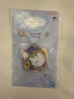 一番くじ ディズニープリンセス F賞 アクリルチャーム　ポット夫人×チップのサムネイル