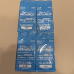 希少】「ルギアゲットチャレンジ」未開封 プロモパック 4パック