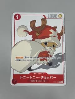 トニートニー・チョッパー サンタ ST01-006 ワンピース 花札 - メルカリ