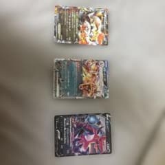 ポケモンカード 3枚セット ホワイトキュレム リザードンex フーパVのサムネイル