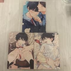 ナカまであいして 1-2巻セット ＋夢ならどこまで許されますか？ 百瀬あんのサムネイル