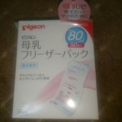 母乳フリーザーパックのサムネイル
