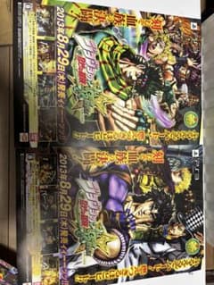 ジョジョの奇妙な冒険　オールスターバトル　ポスター 販促チラシ　８枚セットのサムネイル