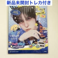 ATEEZ ANITEEZ in COLOR ユノ ミニフォトブック トレカ - メルカリ