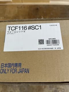 TOTO ウォームレットS TCF116 #SC1のサムネイル