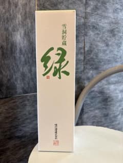 緑川 雪洞貯蔵 720ml 日本酒のサムネイル