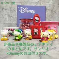 ハローキティ　平成レトロ　非売品　廃盤品まとめ+サンリオDisneyお皿のサムネイル