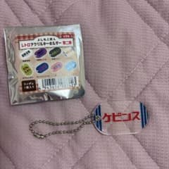 ケビンス よしもと芸人レトロアクセサリーキーホルダーのサムネイル