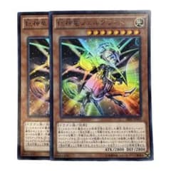 まろ様 リクエスト 2点 まとめ商品のサムネイル