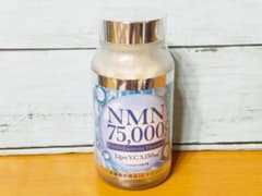 シェリーヌ NMN 75,000mg リポソームビタミンC 70日分 日本製のサムネイル