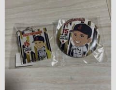 早川隆久 東北楽天ゴールデンイーグルス 侍JAPAN2点セット - メルカリ