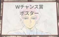 신품 귀멸의 칼날 ufotable 다이닝 W 찬스 포스터 악마 츠지 무참