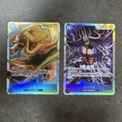 シキ　カイドウ　2枚まとめ売り　SR 世界最強の戦士のサムネイル