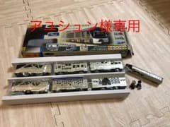 四季島プラレール&トミカのサムネイル