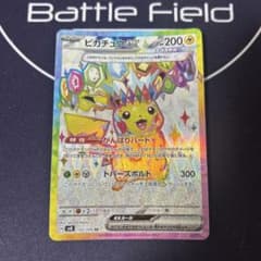 ポケモンカード モクロー ar | Shop at Mercari from Japan! | Buyee