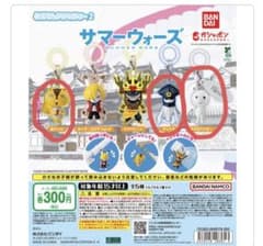サマーウォーズ めじるしアクセサリー 3種セットのサムネイル