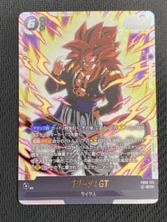 ドラゴンボール ゴジータ：GT FB09-123 SCR フュージョンワールド