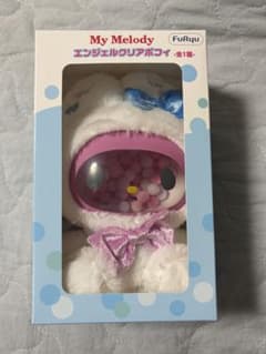 My Melody マイメロ　エンジェルクリアポフィ