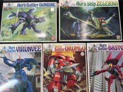 旧キット 聖戦士ダンバイン オーラバトラー プラモデルセット