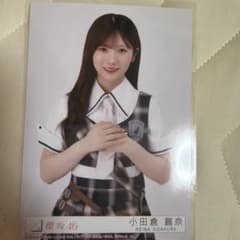 櫻坂46 小田倉麗奈 15th 封入 - メルカリ