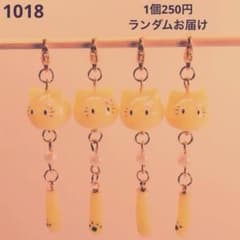 1018 にゃんこ玉風鈴 風チャーム - メルカリ