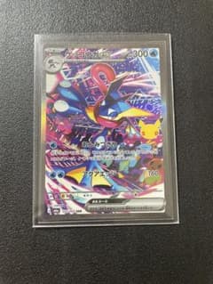 ゲッコウガex SAR MEGA 拡張パック 30th CELEBRATION…のサムネイル