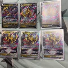 小*）様 ギラティナV VSTAR 計6枚セット ポケモンカードのサムネイル