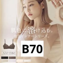 ツーハッチ　血色スタンダードブラのサムネイル