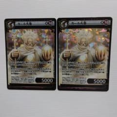 安いイジンデン スーパーレアの通販商品を比較 | ショッピング情報の