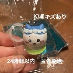 ちいかわ 映画 入場特典 ハチワレ めじるしチャームのサムネイル