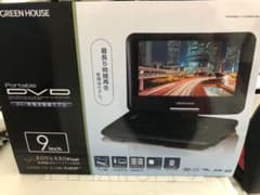 DVDプレーヤー ポータブル GREEN HOUSE GH-PDV9L-BKのサムネイル