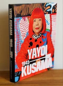 草間彌生 作品集 YAYOI KUSAMA 1945-HOY スペイン語 草間彌生 作品集 YAYOI KUSAMA 1945-HOY スペイン語 - メルカリ